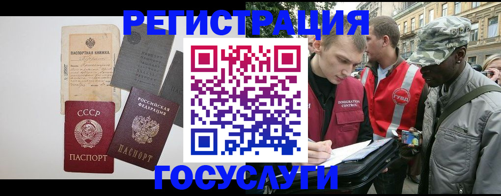 временная регистрация адрес в Дубовке