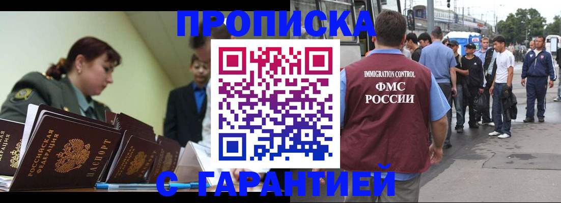 временная регистрация поиск в Дубовке